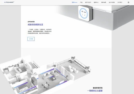 相輿科技（上海）有限公司